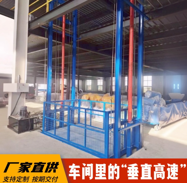 乾安4吨二层升降货梯安装